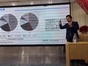 20200119新闻图片-2