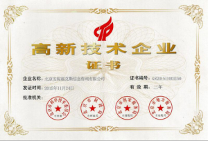 zhengshu
