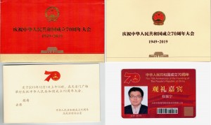 微信图片_20191010142118