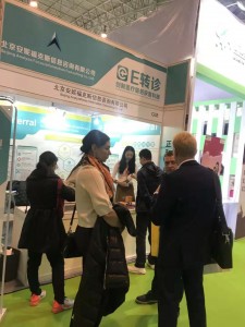 微信图片_20191123173300