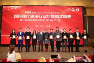 微信图片_20191123173305