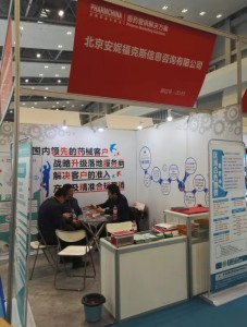 微信图片_20191204160910