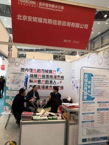 微信图片_20191204160930